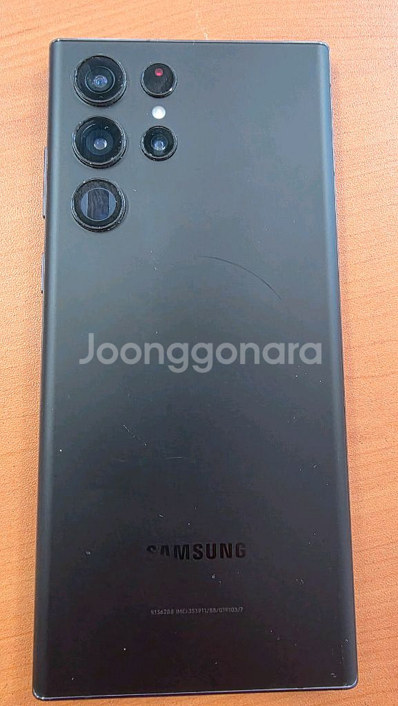 갤럭시 S22 울트라 검은색--5