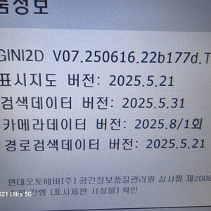 지니 REX-1000. 2025년 지도 . 시리얼 .