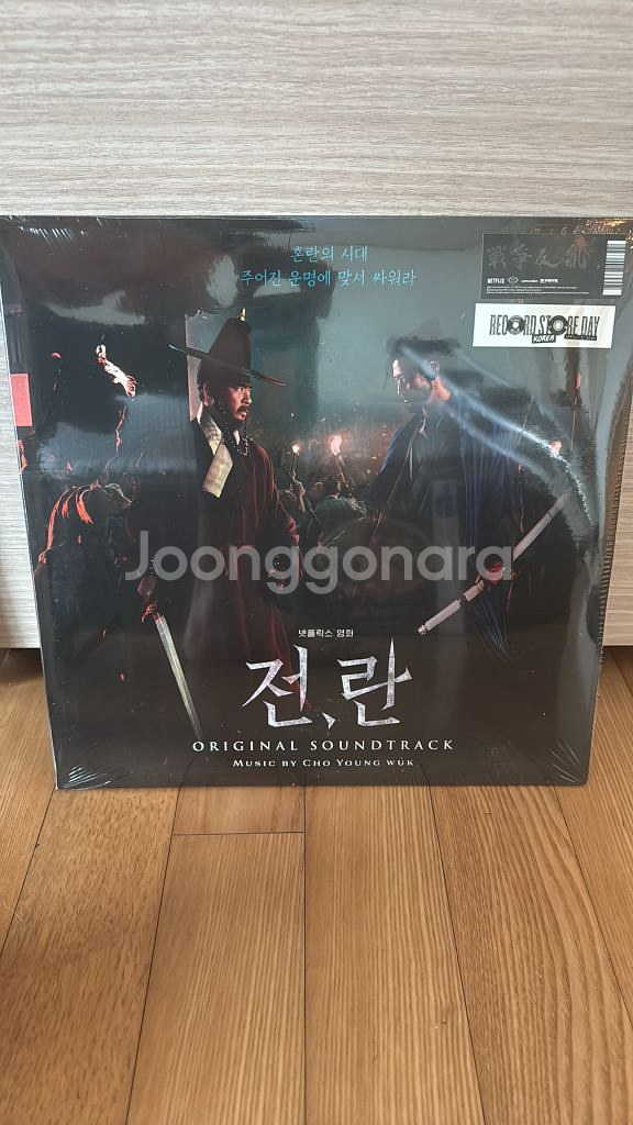 전란 OST LP--0