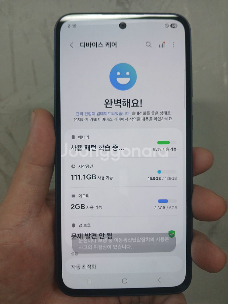 갤럭시 A35 128G 네이비 판매합니다--5