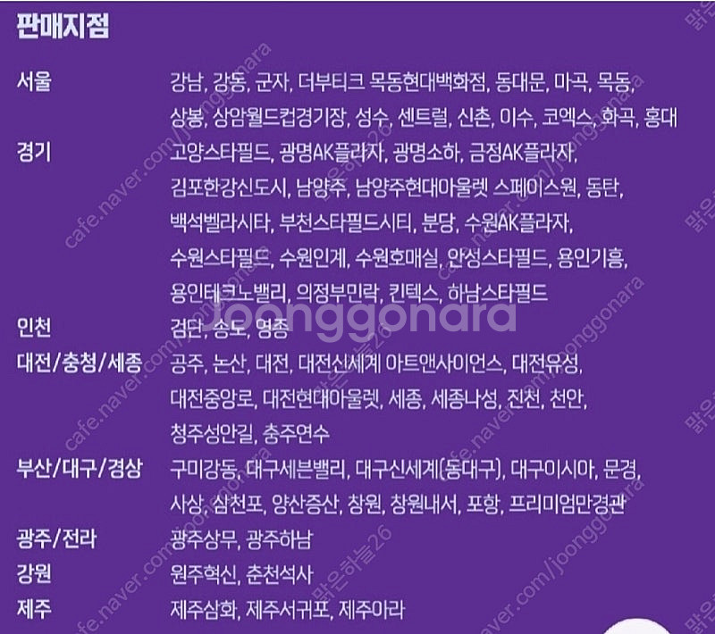 메가박스 팝콘 R+탄산 음료 콜라 (다른음료 가능)--3