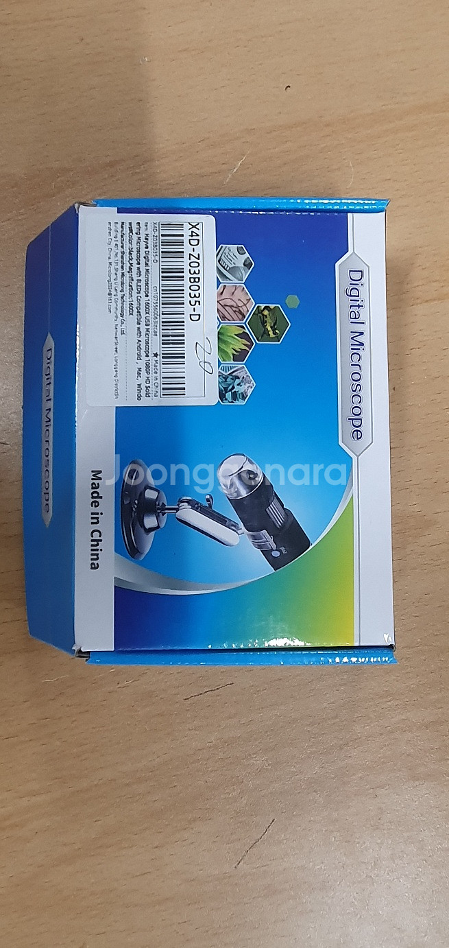 전자현미경(10개)--2