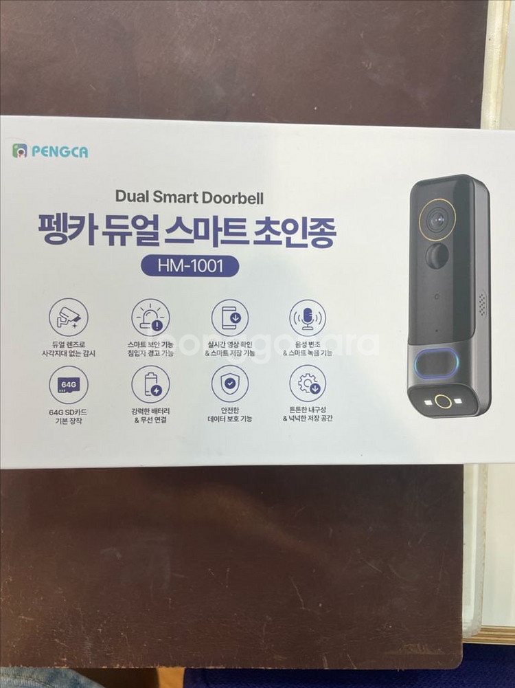 펭카 듀엘 스마트 초인종 도어벨 cctv--2