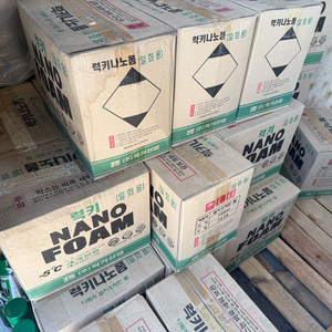 우레탄폼 일회용