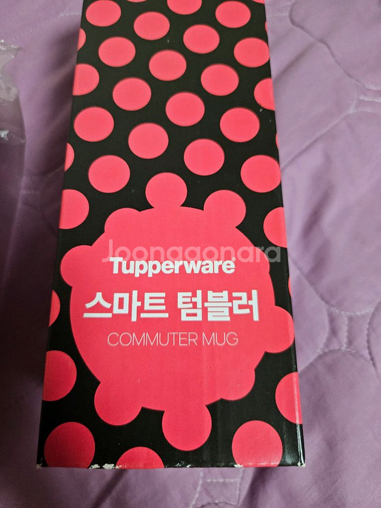 타파웨어 텀블러 미개봉--1