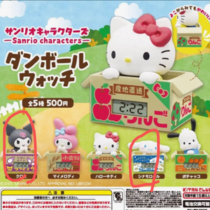 산리오 쿠로미 시나모롤 골판지 시계 가챠