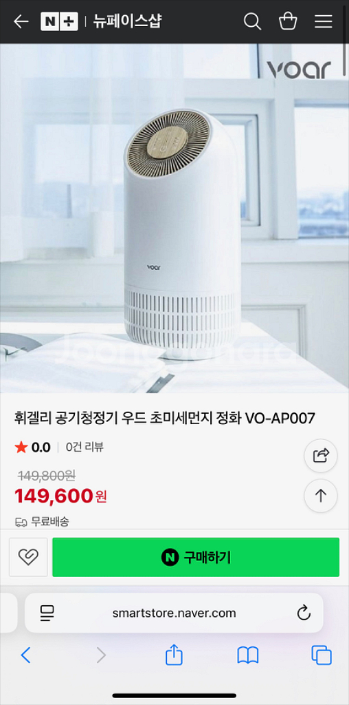 미니 공기청정기--1
