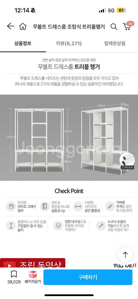 무볼트 드레스룸+서랍장--2