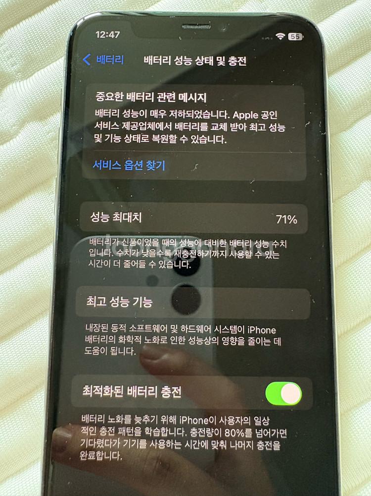 아이폰 11pro 실버 256G--3