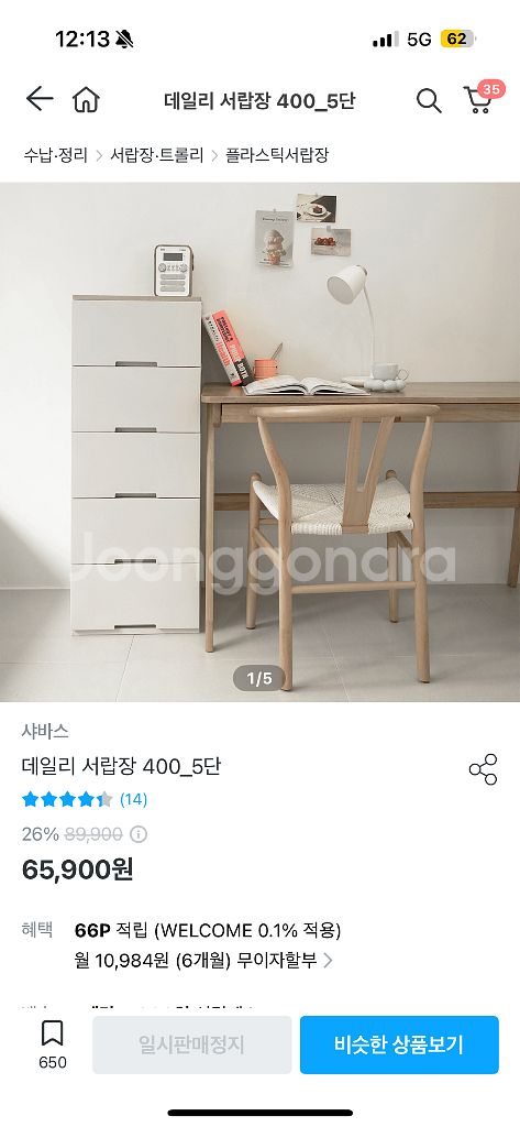 무볼트 드레스룸+서랍장--4