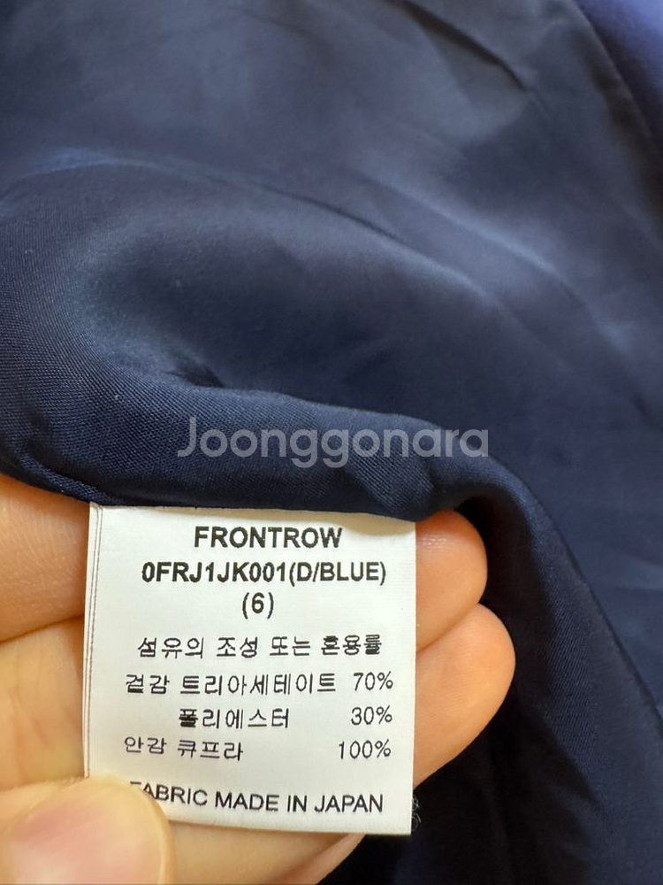 프론트로우 드라마컬렉션 자켓 블루--6