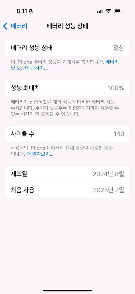 아이폰16프로 실버 256GB--5