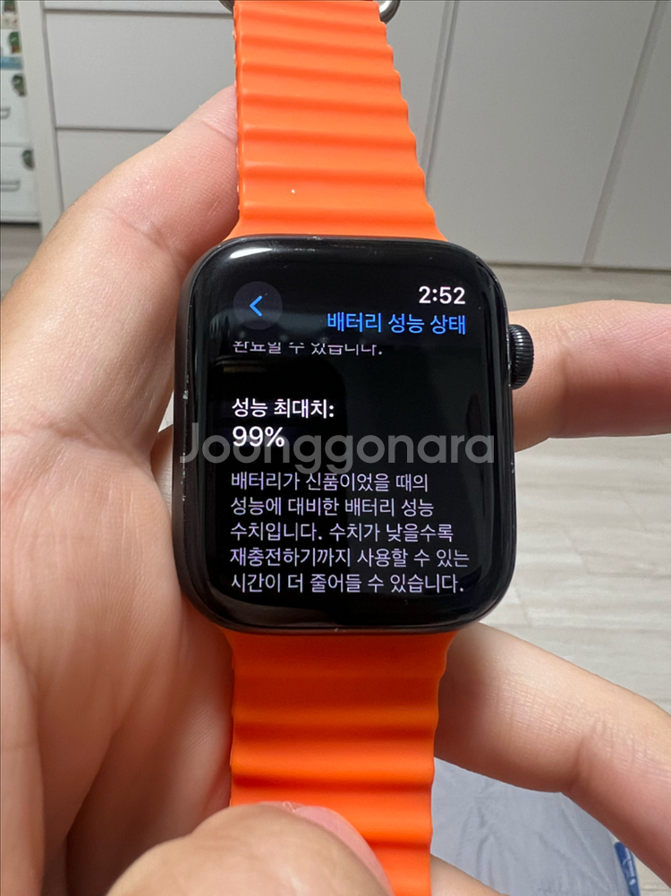 애플워치 se1 44mm 팝니다.--3