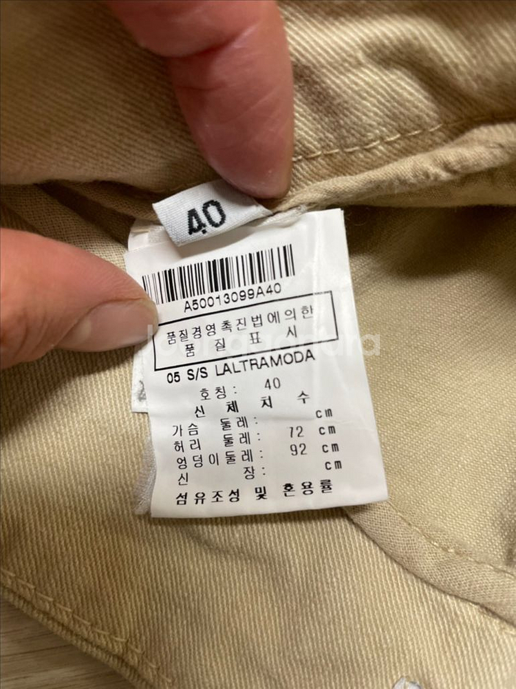 이태리 랄트라모다 일자 바지--6