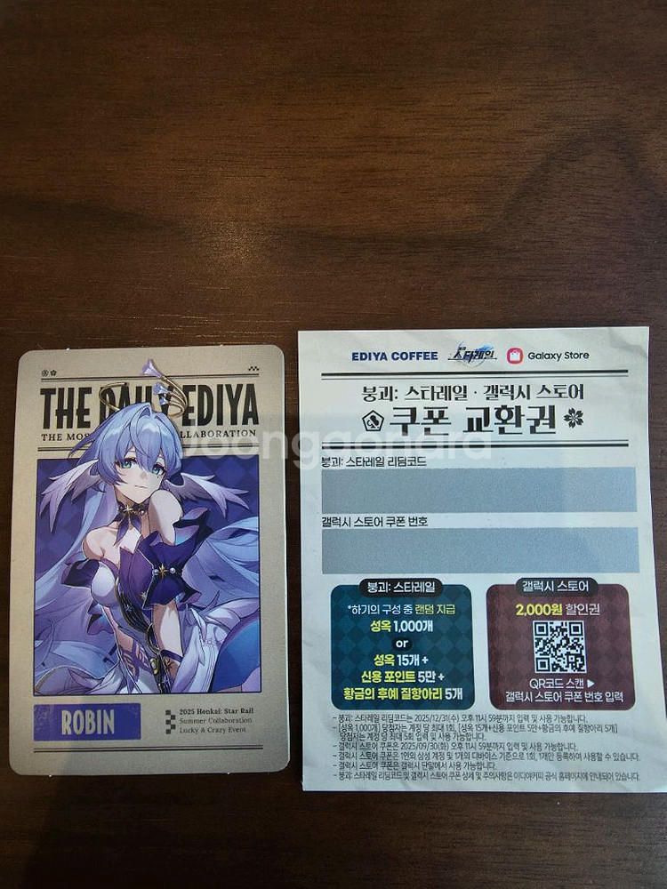 붕괴 스타레일 이디야 로빈 포토카드--0
