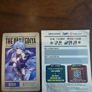 붕괴 스타레일 이디야 로빈 포토카드