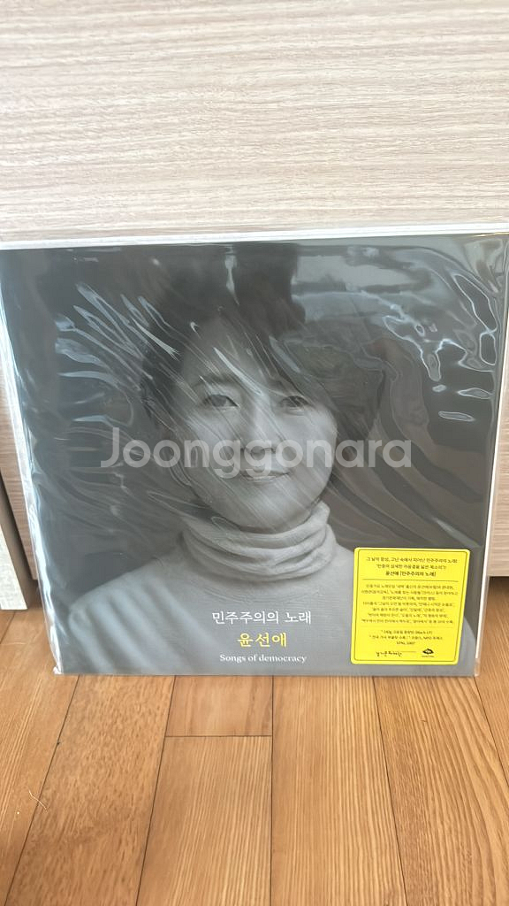 꽃다지 모음곡집 LP(윤선애 추가 배송)--1