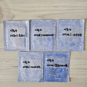[일괄판매] 포켓몬띠부씰 시즌4씰