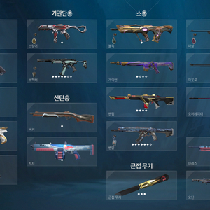 발로란트 굿즈