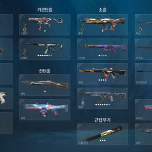 발로란트 굿즈