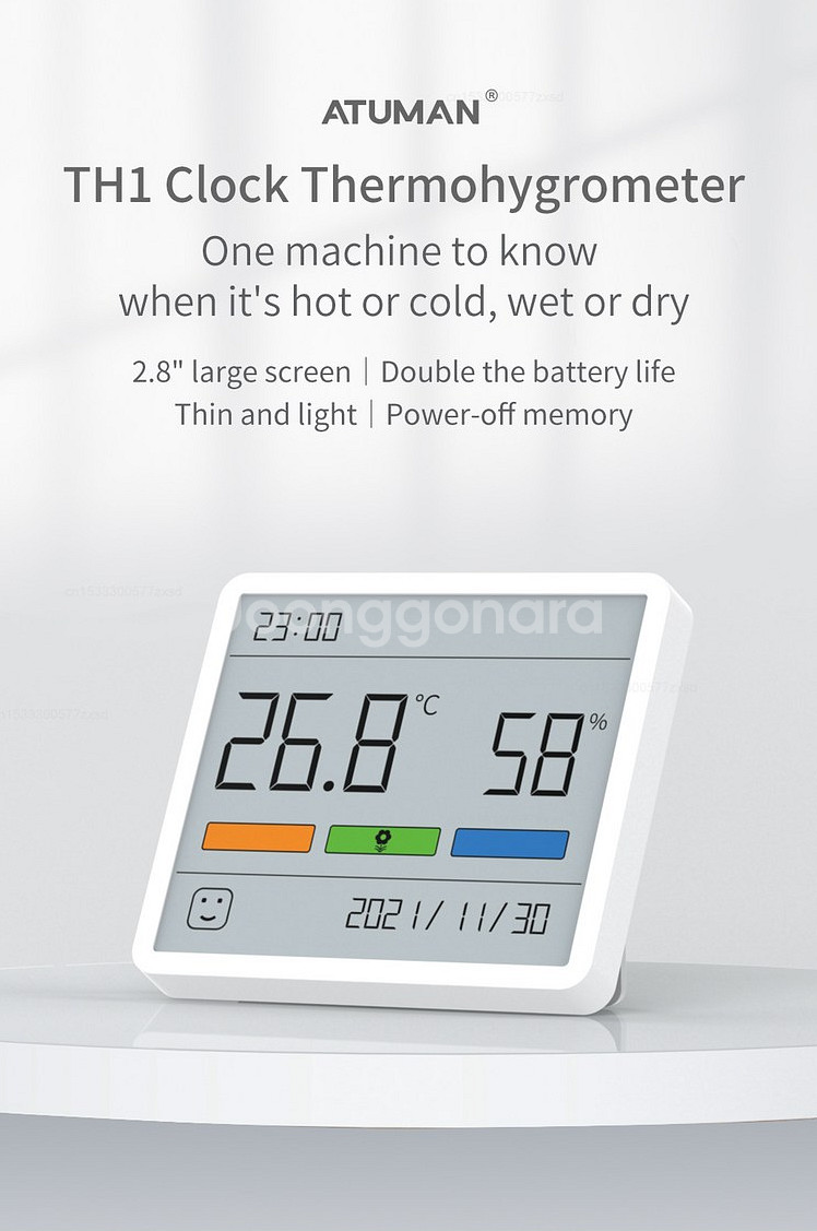 DUKA 온습도계 새상품--1