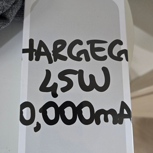 프롭스 45W 20000mAh 보조배터리 미개봉 새상품