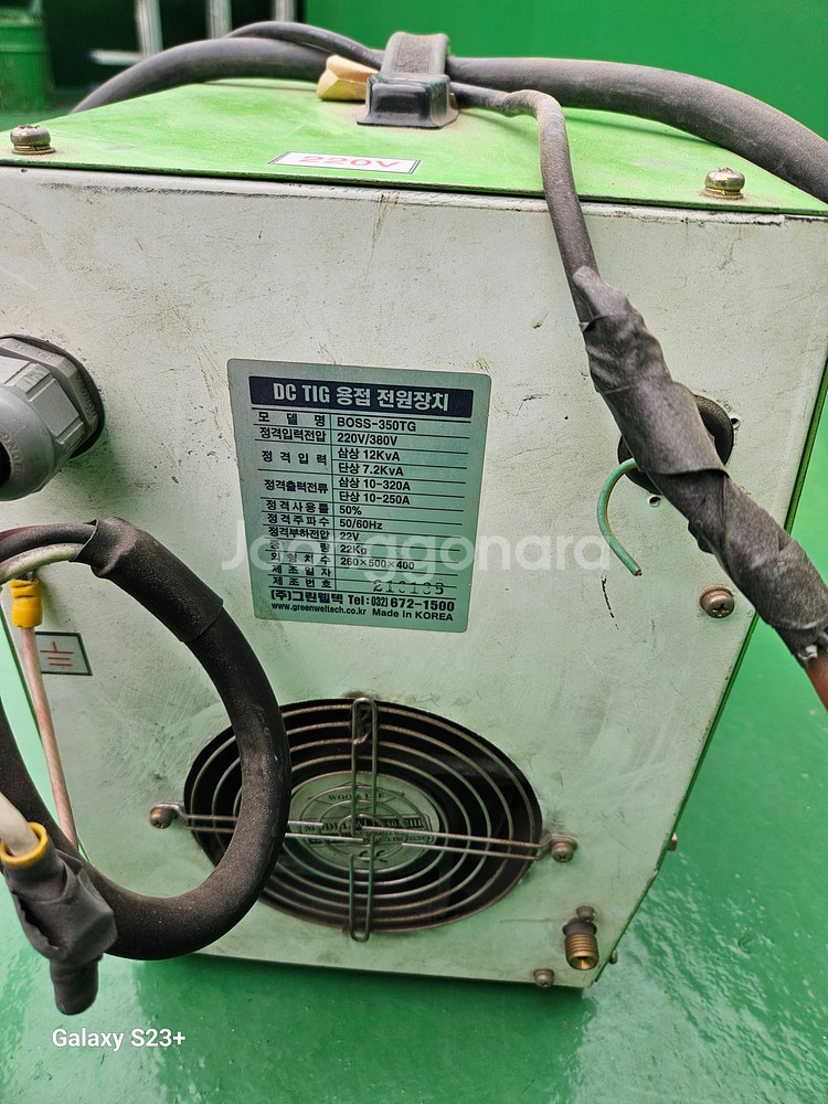 공장용 알곤 용접기--1