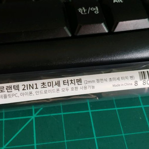 로렌텍 2in1 초미세 터치펜 새상품