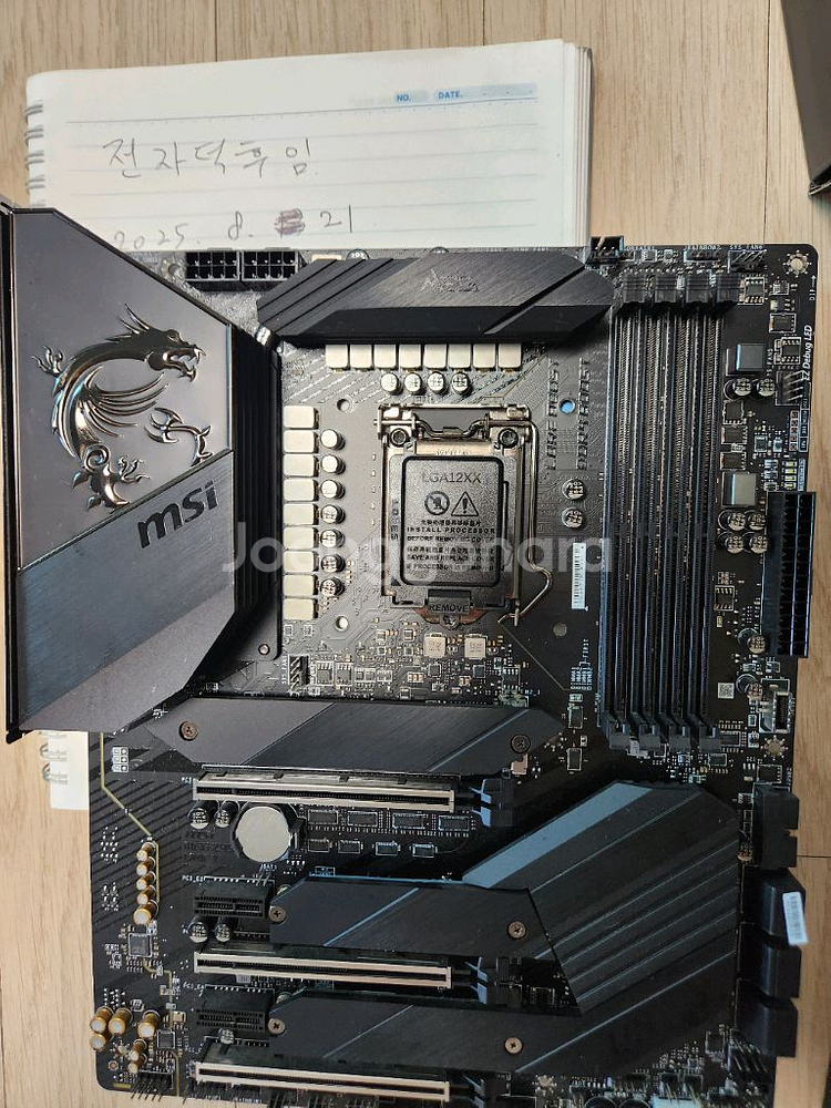 msi z490 m unify 메인보드 풀박스--0