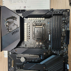 msi z490 m unify 메인보드 풀박스