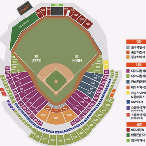8월23일 토요일 한화 ssg 1루 카스존 내야연석
