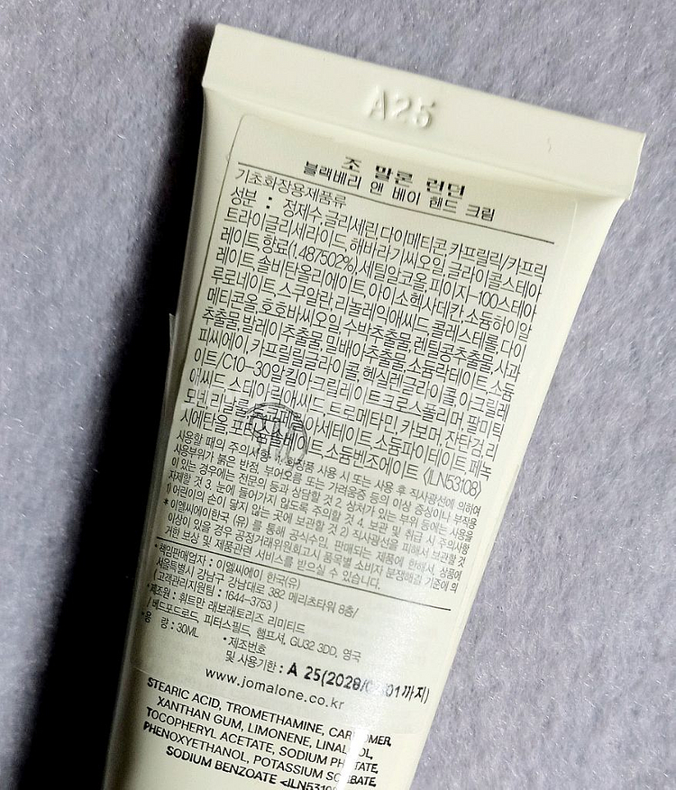 (무료배송)조말론런던 NEW 블랙베리 앤 베이 핸드크림--2