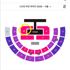 [양도] 월드 오브 스우파 콘서트-서울 9/6 (토)