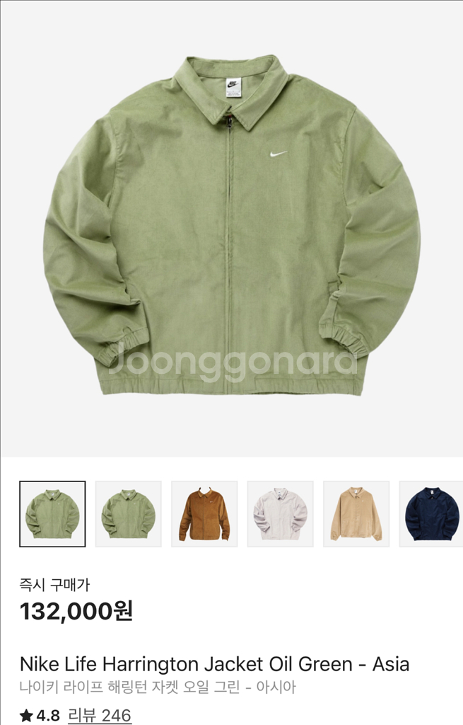 나이키 라이프 해링턴 자켓 아시아 오일그린 M--0