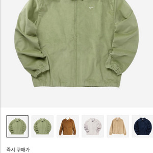 나이키 라이프 해링턴 자켓 아시아 오일그린 M