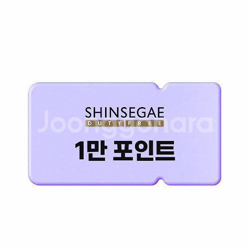 신세계면세점 1만포인트--0