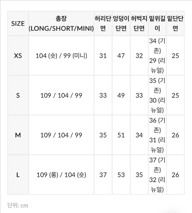 트렌디어패럴 썸머 핀턱 와이드슬랙스m--9