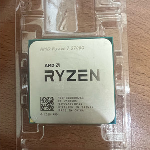 AMD 라이젠 7 5700g CPU팝니다.