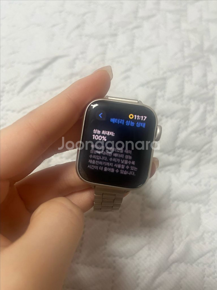 애플워치 se2 40mm 스타라이트 gps--2