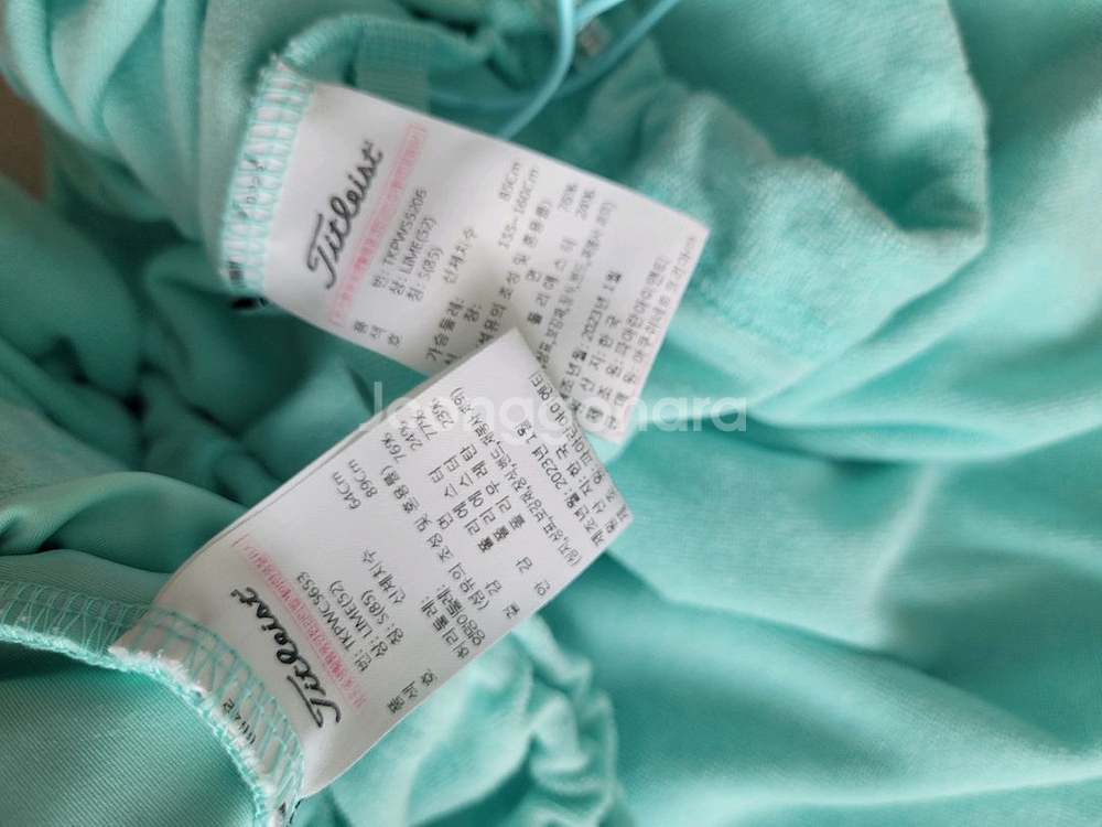 정품 타이틀리스트 골프복 세트 S사이즈--2