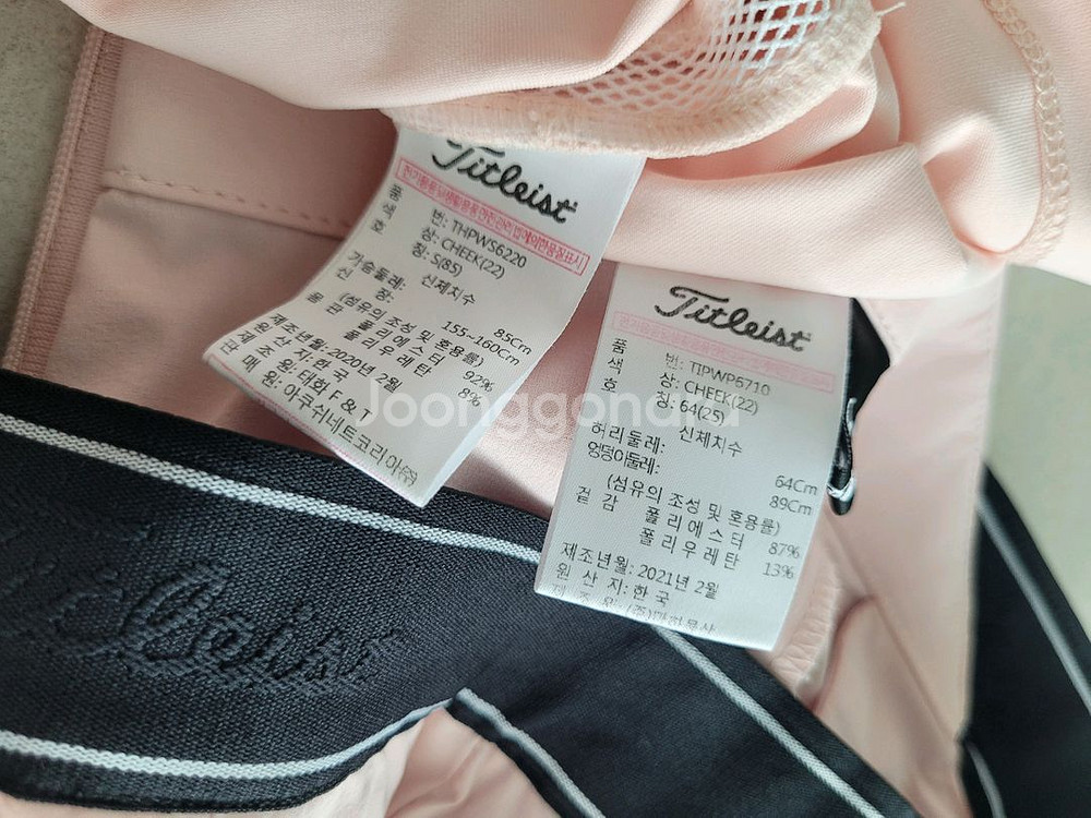 정품 타이틀리스트 골프 상하의 세트 S--1