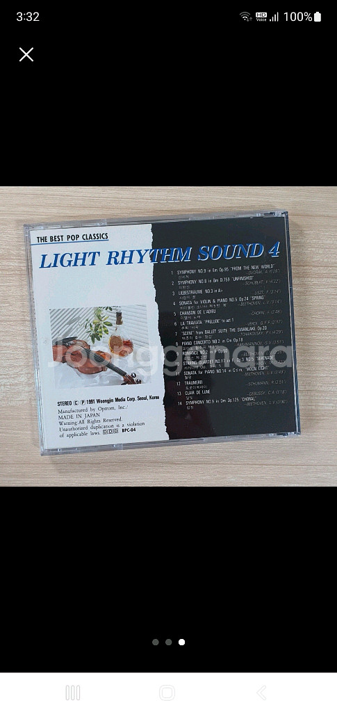 Light Rhythm Sound 4 CD--2