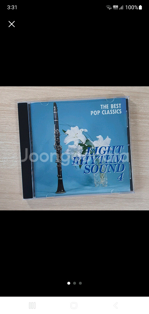Light Rhythm Sound 4 CD--0