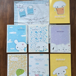 [고전문구] 부루부루도그 노트 7종