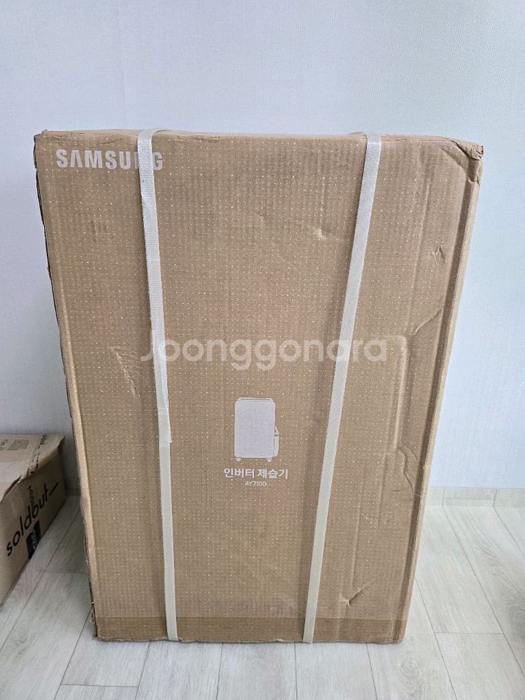 1등급 삼성전자 인버터 제습기 18L AY18CG750--0