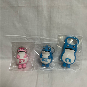 진로두꺼비 키링