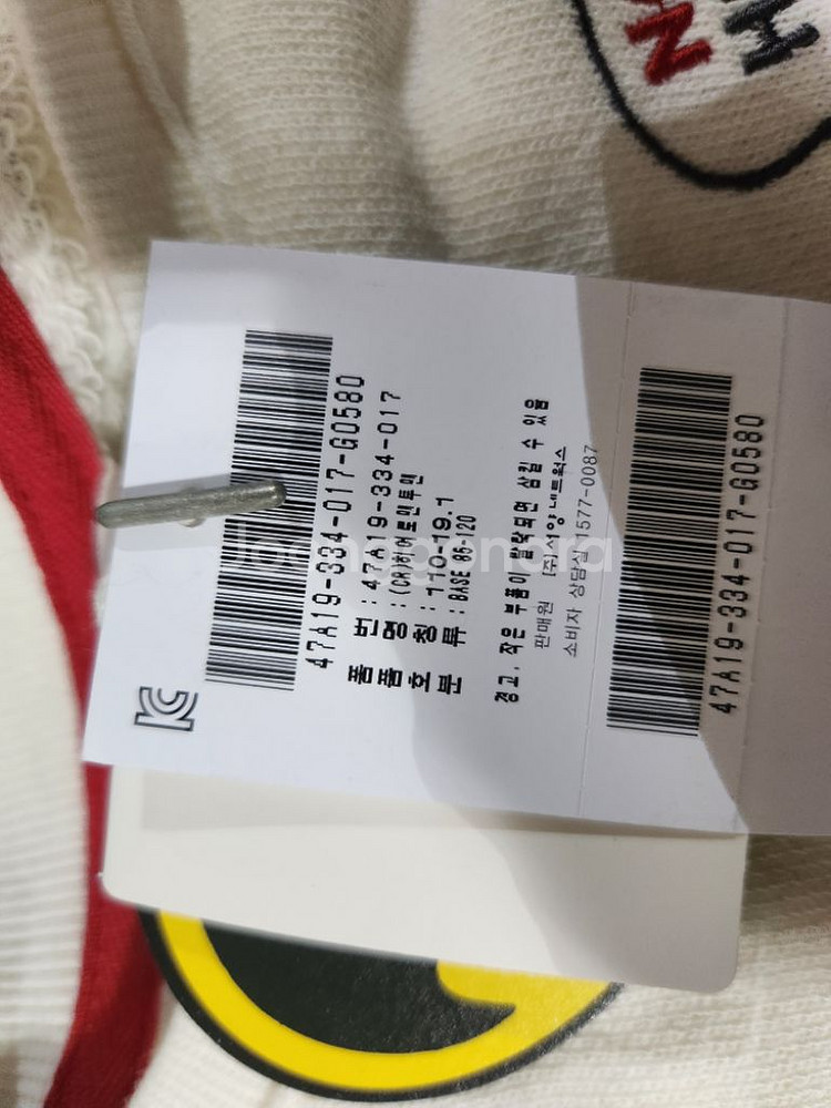 블루독 배트맨 아기 옷 110 택포--3