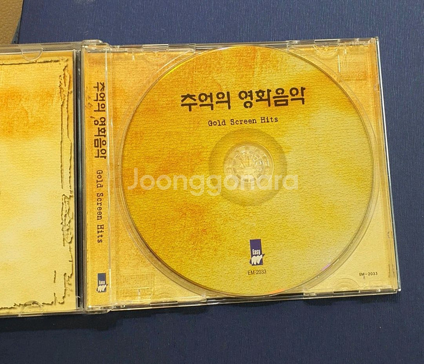 추억의 영화음악 Gold Screen Hits CD--1