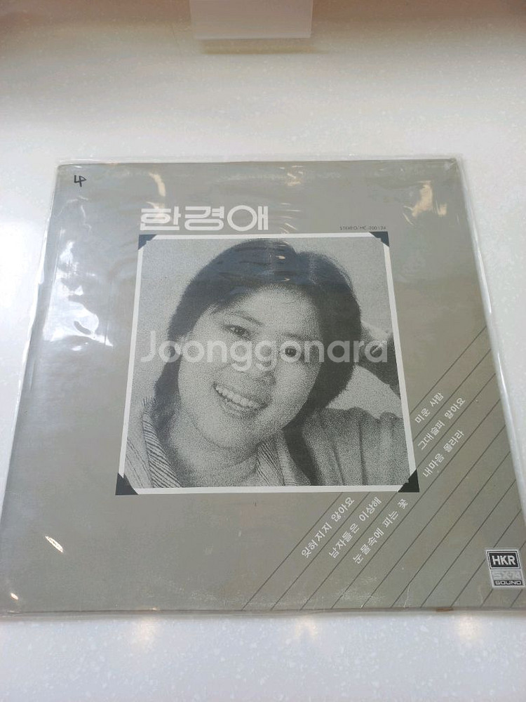 가요 lp 한경애--0