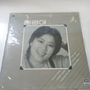 가요 lp 한경애